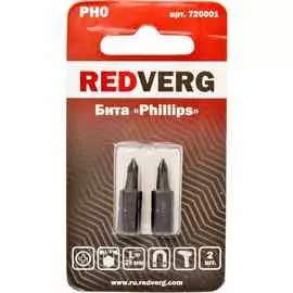 Бита Redverg PH0х25мм 2шт (720001)