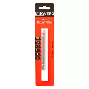 Бита REDVERG PH2-PH2х110мм двусторонняя (720601)