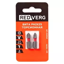 Бита Redverg PH2х25мм торсионная 2шт (720761)