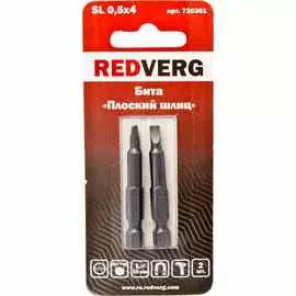 Бита Redverg SL0.5х4х50мм 2шт (720301)