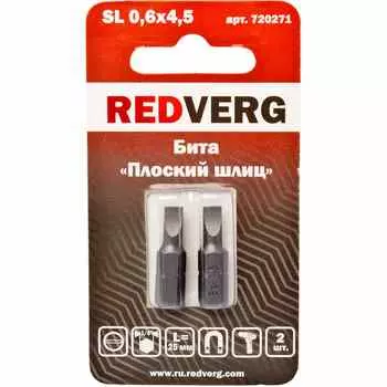 Бита REDVERG SL0.6х4.5х25мм 2шт (720271)