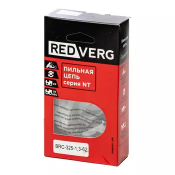 Цепь REDVERG 0.325" 1.3мм 62зв