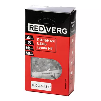 Цепь REDVERG 0.325" 1.3мм 67зв