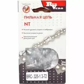 Цепь RedVerg 0.325" 1.3мм 72зв