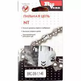 Цепь RedVerg 3/8" 1.1мм 46зв