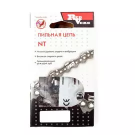 Цепь RedVerg 3/8" 1.3мм 45зв