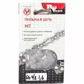 Цепь RedVerg 3/8" 1.6мм 66зв