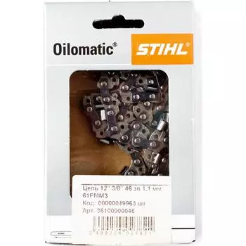 Цепь Stihl 61PMMC3 3/8" 1.1мм 46зв