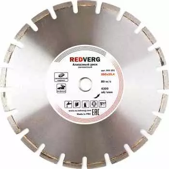 Диск алмазный по асфальту REDVERG 350х25.4мм (900291)