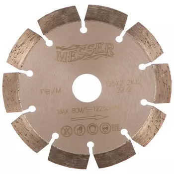 Диск алмазный по бетону MESSER-FB/M 125x22.2мм (01-15-125)