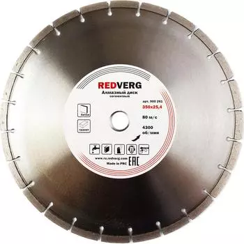 Диск алмазный по бетону REDVERG 350х25.4мм (900261)