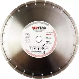 Диск алмазный по бетону RedVerg 350х25.4мм (900261)