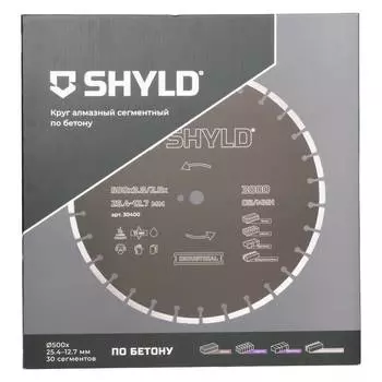 Диск алмазный по бордюрному бетону, тротуарной плитке SHYLD 500х25.4мм (30400)