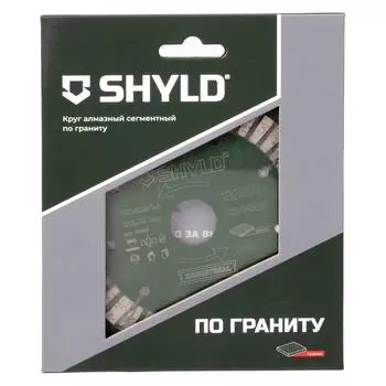 Диск алмазный по граниту SHYLD 125х22.2мм (30200)