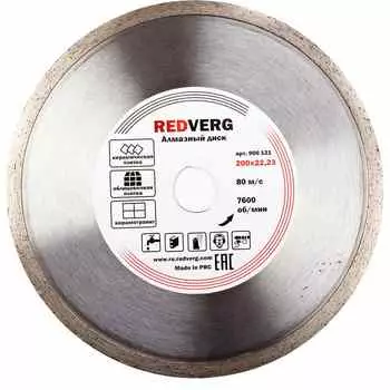 Диск алмазный по керамограниту и керамике REDVERG 200х25.4/22.2мм (900121)