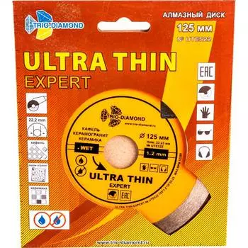 Диск алмазный по керамограниту и керамике Trio-Diamond Ultra Thin hot press 125x22.2мм (UTE522)