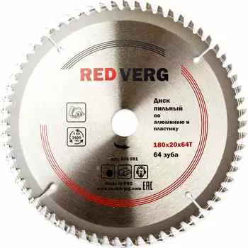 Диск пильный по алюминию и пластику REDVERG 180х20/16мм 64T (800591)