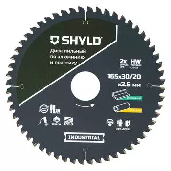 Диск пильный по алюминию и пластику SHYLD 165х30/20мм 56Т (20610)