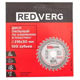 Диск пильный по алюминию и пластику RedVerg 216х30мм 100T (800641)