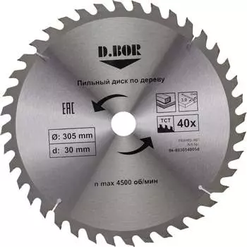 Диск пильный по дереву D.BOR 305х30 мм; Z40