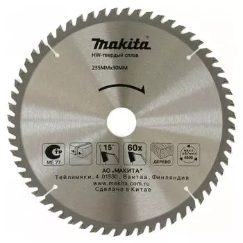 Диск пильный по дереву Makita 235x30мм 60T (D-51471)