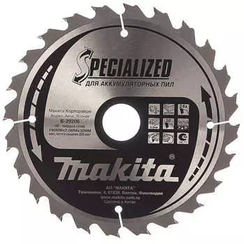 Диск пильный по дереву Makita Premium 190х30мм 24T (B-29206)