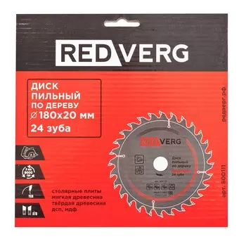 Диск пильный по дереву REDVERG 180х20/16мм 24T (800111)