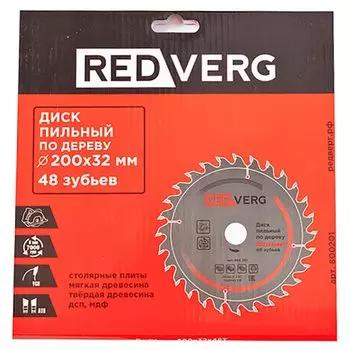 Диск пильный по дереву REDVERG 200х32/30мм 48T (800201)