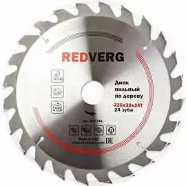 Диск пильный по дереву RedVerg 235х30мм 24T (800241)
