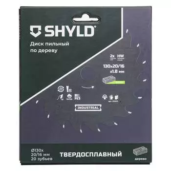 Диск пильный по дереву SHYLD 130х20/16мм 20Т (20000)