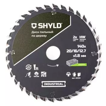 Диск пильный по дереву SHYLD 140х20/16/12.7мм 36Т (20030)