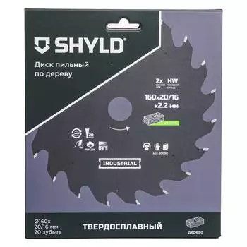 Диск пильный по дереву SHYLD 160х20/16мм 20Т (20050)