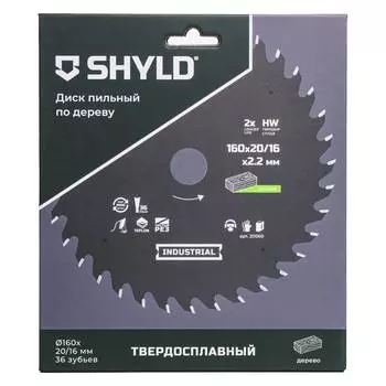 Диск пильный по дереву SHYLD 160х20/16мм 36Т (20060)