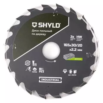 Диск пильный по дереву SHYLD 165х30/20мм 20Т (20070)
