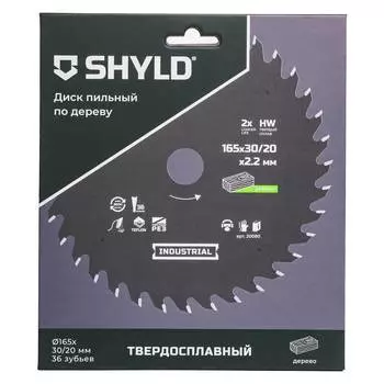 Диск пильный по дереву SHYLD 165х30/20мм 36Т (20080)
