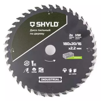 Диск пильный по дереву SHYLD 180х20/16мм 40Т (20110)