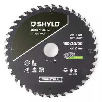 Диск пильный по дереву SHYLD 190х30/20мм 40Т (20160)