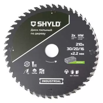 Диск пильный по дереву SHYLD 210х30/20/16мм 48Т (20200)