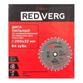 Диск пильный по ламинату RedVerg 200х32/30мм 64T (800501)