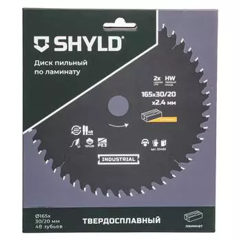 Диск пильный по ламинату SHYLD 165х30/20мм 48Т (20480)