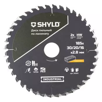 Диск пильный по ламинату SHYLD 185х30/20/16мм 40Т (20500)