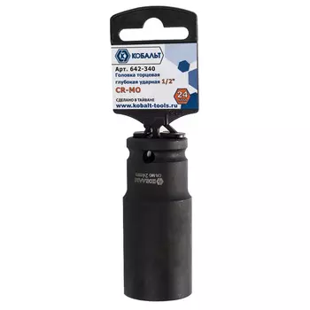 Головка торцевая Кобальт 1/2" 24мм глубокая ударная (642-340)