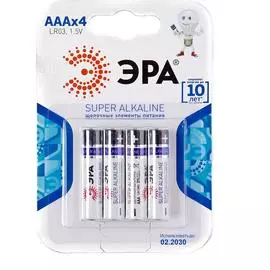 Элемент питания ERA LR03 (AAA) BL4 4шт