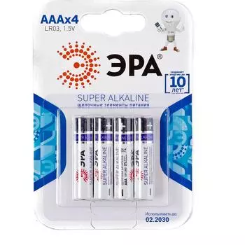 Элемент питания ERA LR03 (AAA) BL4 4шт