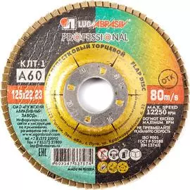 Пика SDS-Plus Heller 140мм (16114)