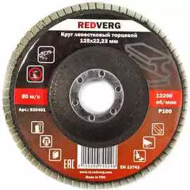 Сверло универсальное Makita 8х150мм (D-30368)