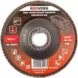 Сверло по металлу Makita HSS-TiN 4-20мм ступенчатое (D-40129)