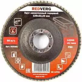 Сверло универсальное Makita 10х150мм (D-30380)