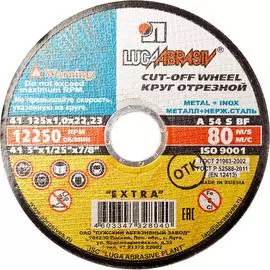 Сверло перовое по дереву Heller 10х152мм (19055)