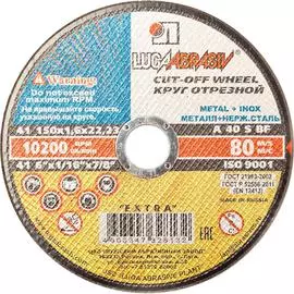 Сверло по металлу Heller НSS-Co 9.5x125мм (21336)